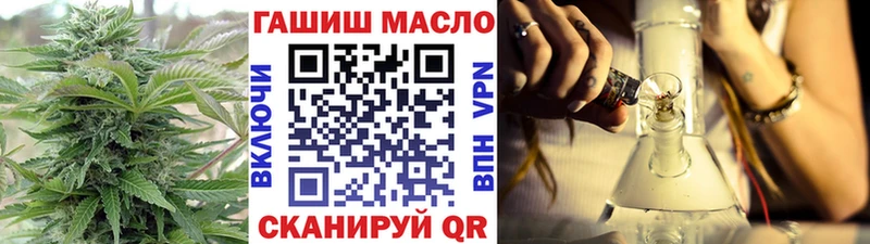 Дистиллят ТГК THC oil  Анапа 