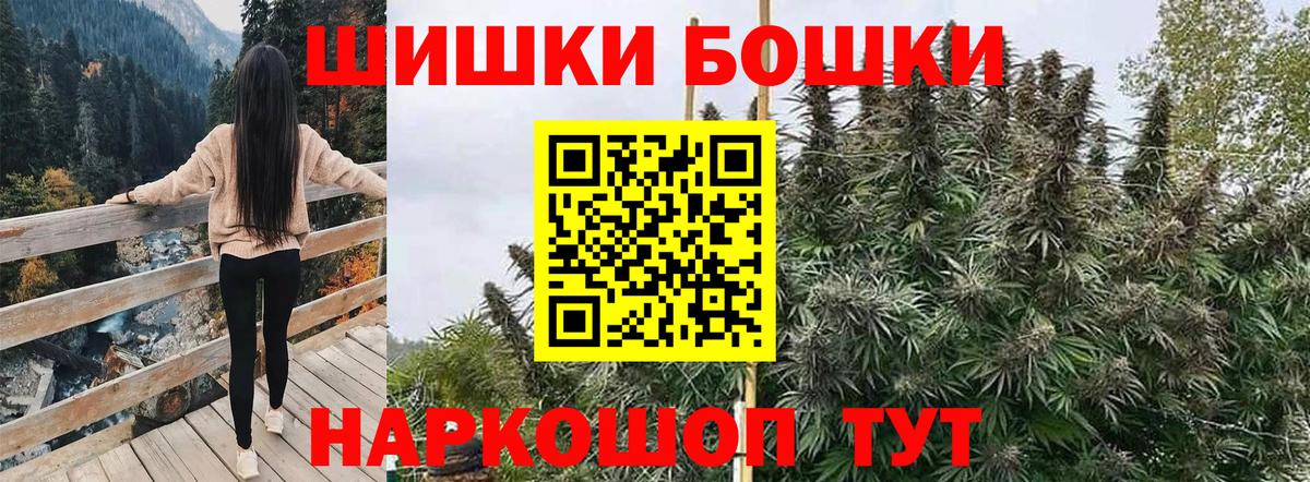 Анапа  Бошки марихуана марихуана  Вход с VPN  Каннабис Ganja  Конопля план 